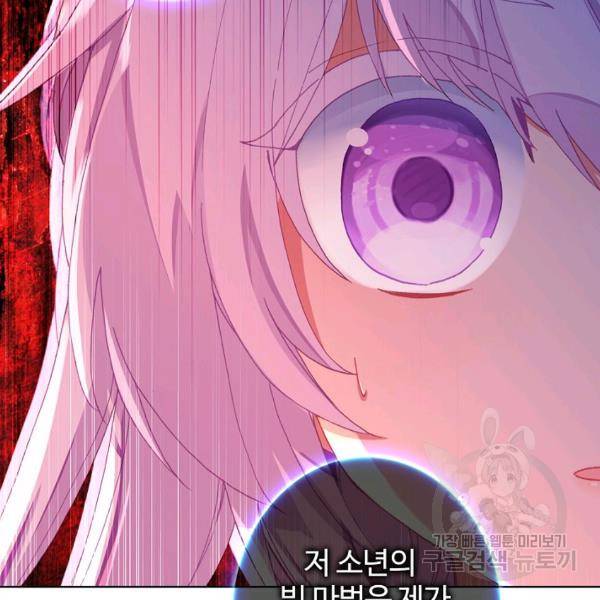빛의 후예 38화 61