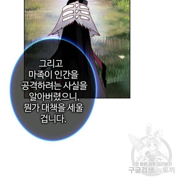 빛의 후예 38화 64