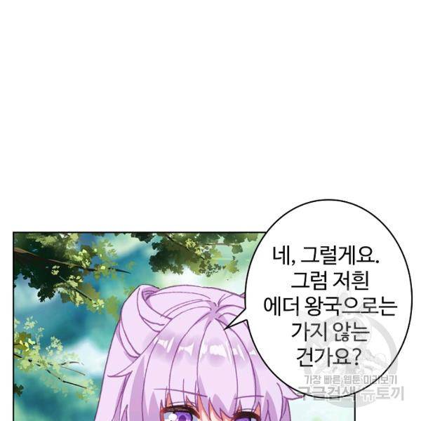 빛의 후예 38화 67