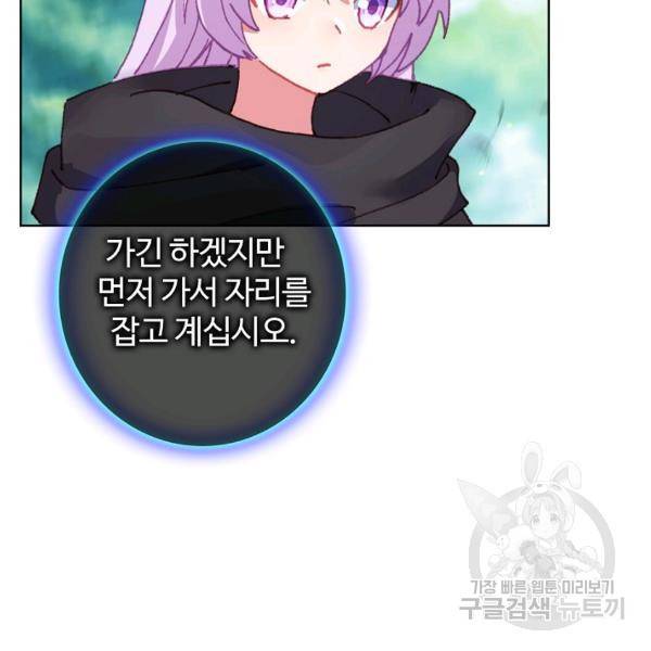빛의 후예 38화 68