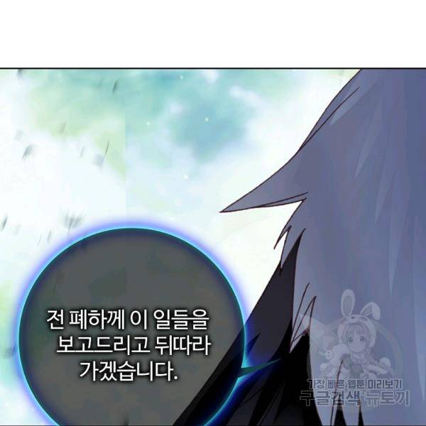 빛의 후예 38화 69