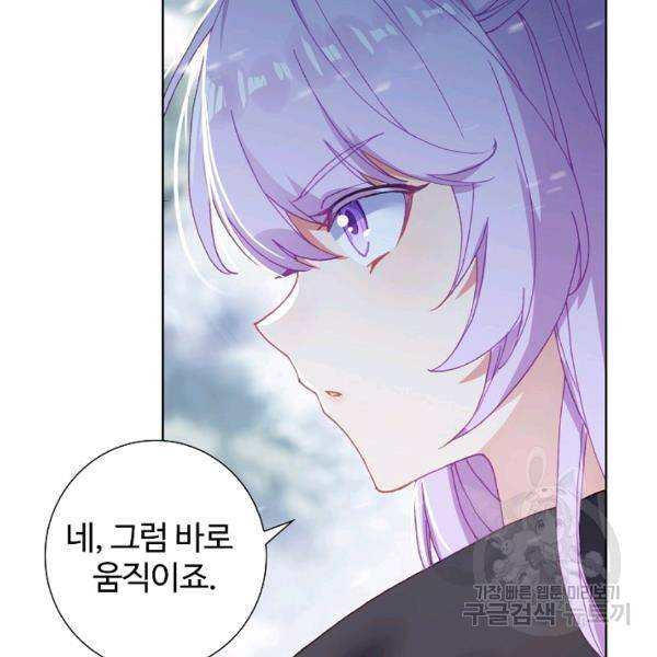 빛의 후예 38화 71