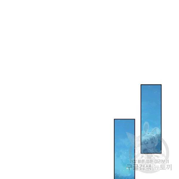 빛의 후예 38화 76