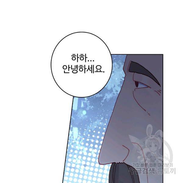 빛의 후예 38화 81