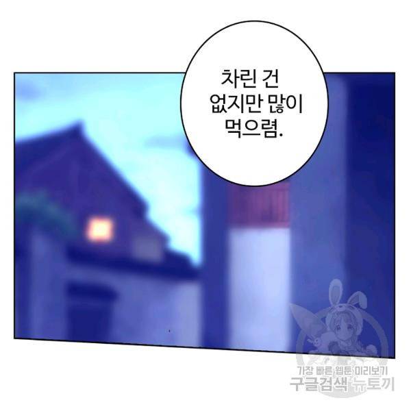 빛의 후예 38화 85