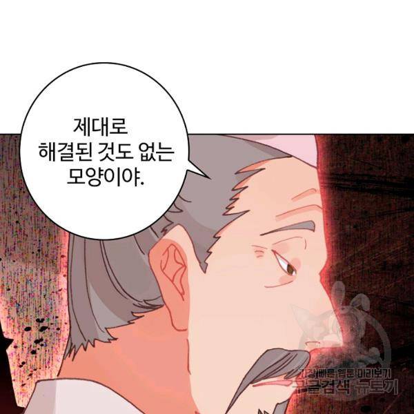 빛의 후예 38화 91
