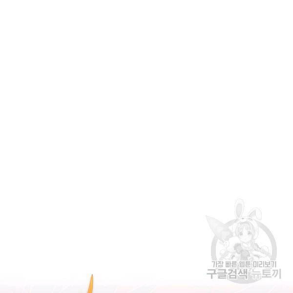 빛의 후예 38화 93