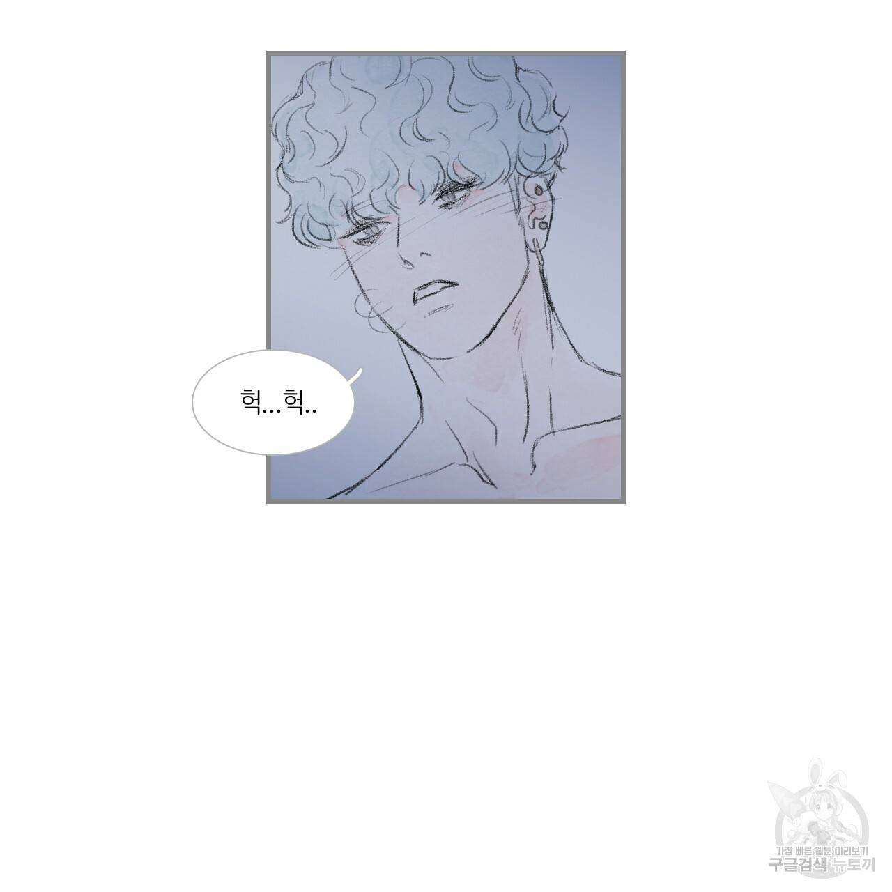 돌핀 요정 외전 14화 5