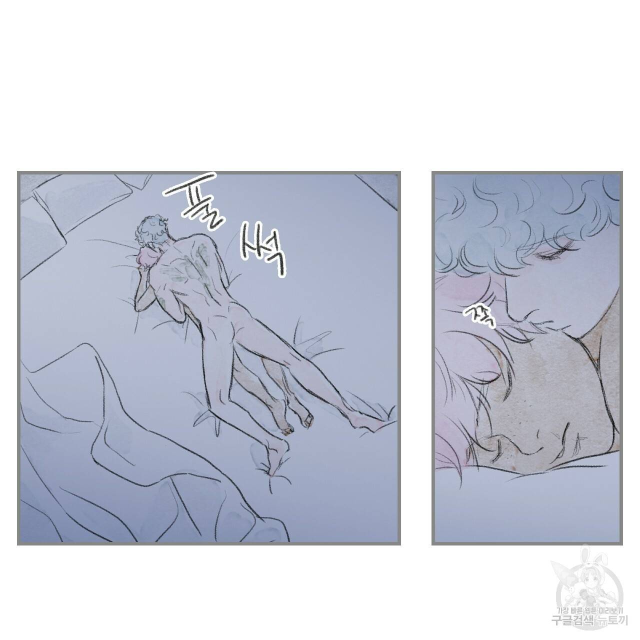 돌핀 요정 외전 14화 6