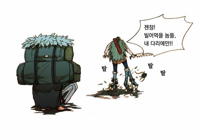 키스우드 5화 5