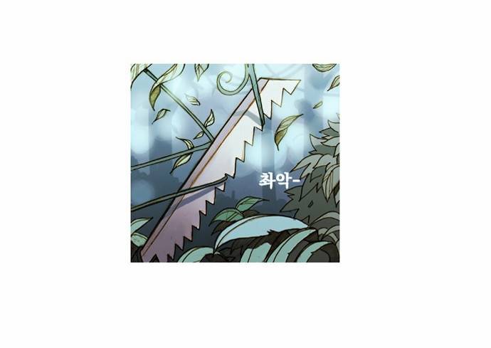 키스우드 5화 6