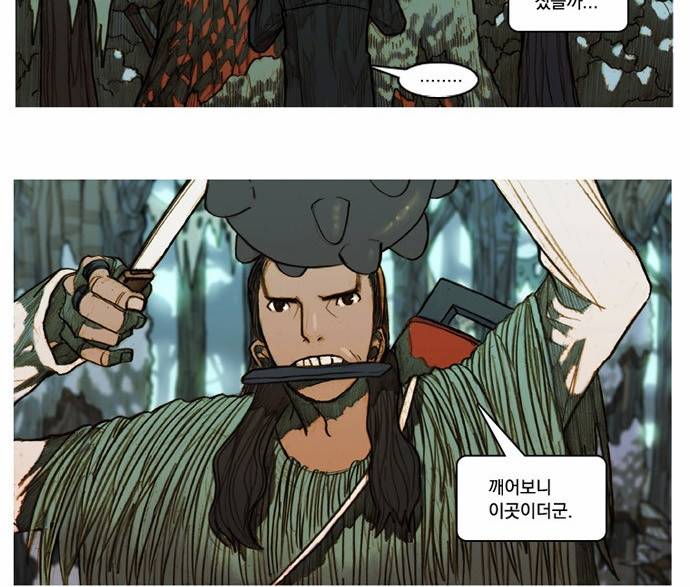 키스우드 5화 9