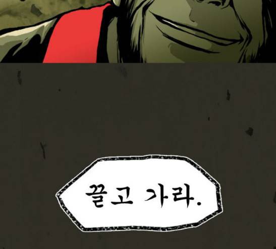 흐드러지다 14화 2
