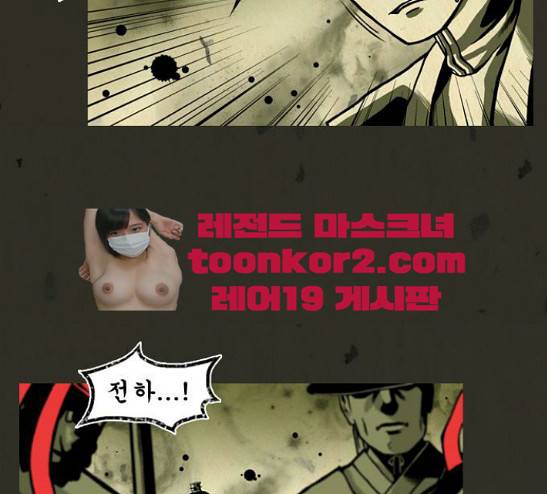 흐드러지다 14화 4