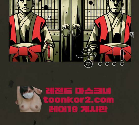 흐드러지다 14화 7