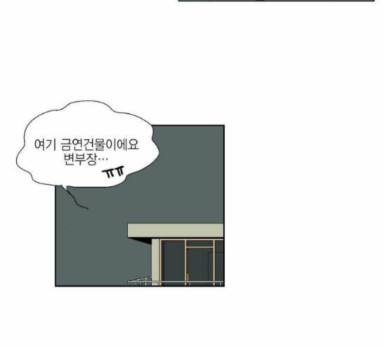 프린스의 왕자 8화 5