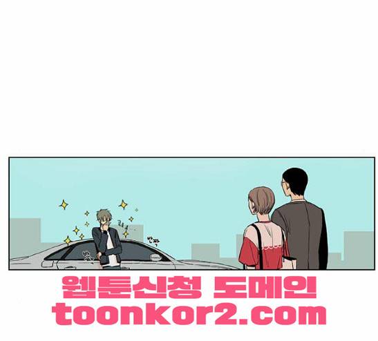 프린스의 왕자 8화 7