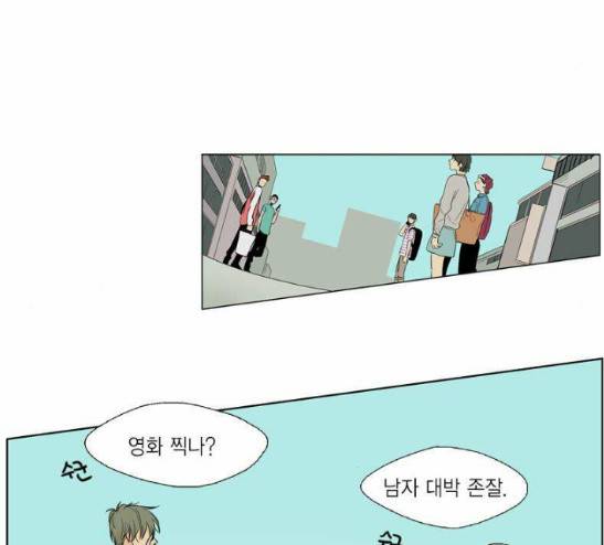 프린스의 왕자 8화 8
