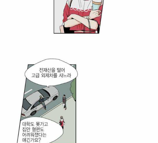 프린스의 왕자 8화 10