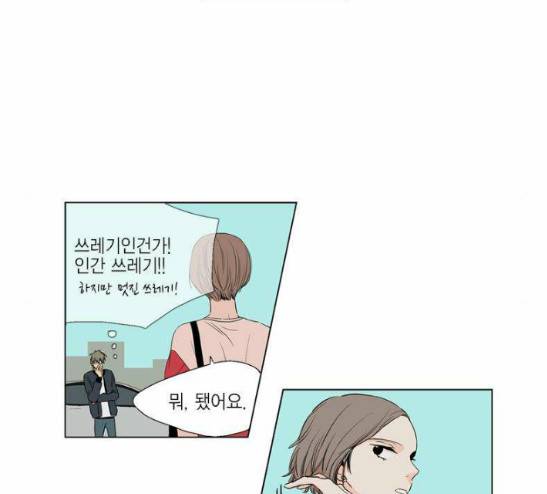 프린스의 왕자 8화 12