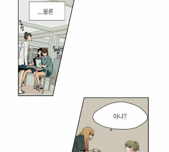 프린스의 왕자 11화 6