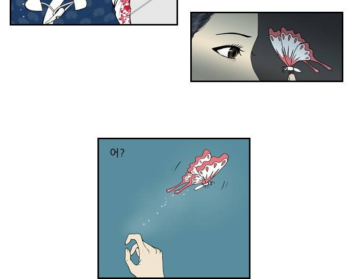 조선좀비실록 1화 32