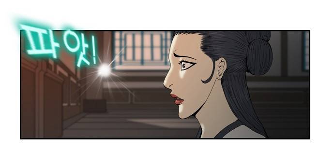 조선좀비실록 1화 37
