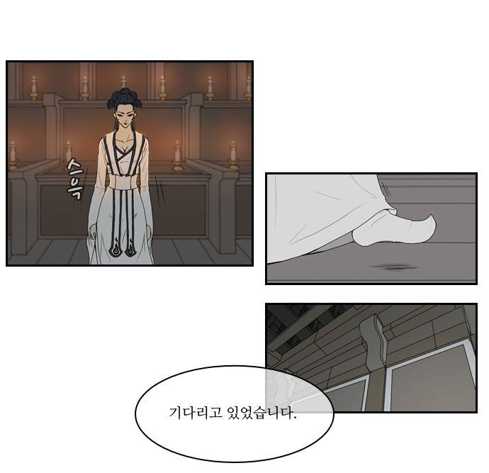 조선좀비실록 1화 42