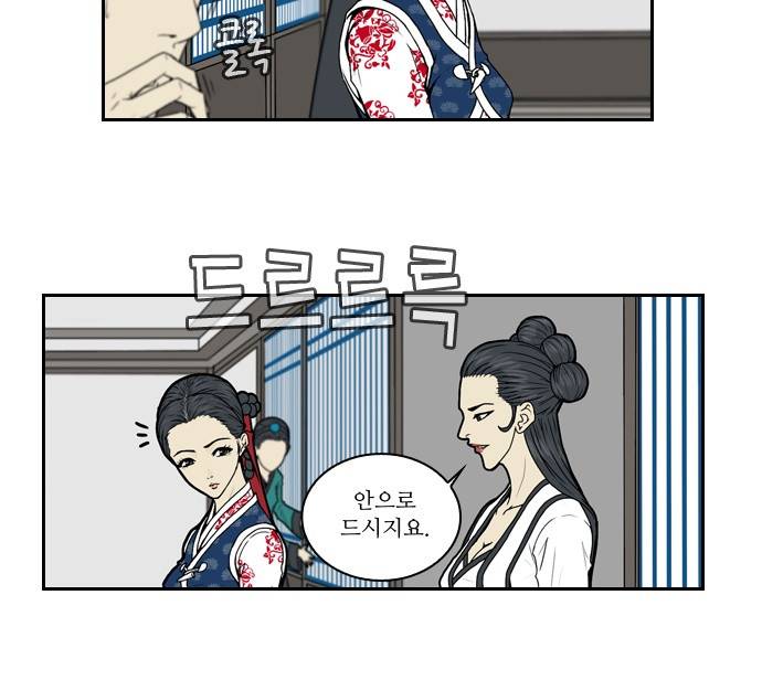 조선좀비실록 1화 54