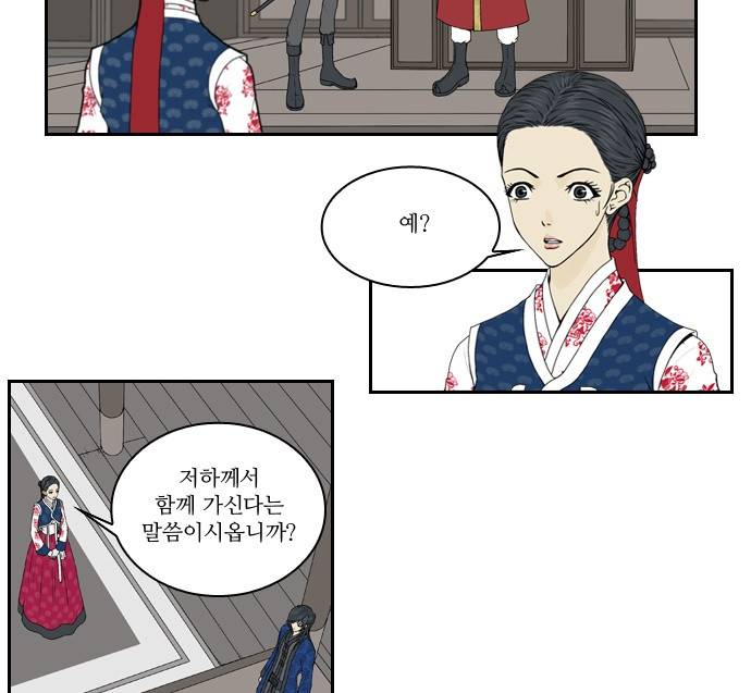 조선좀비실록 1화 62