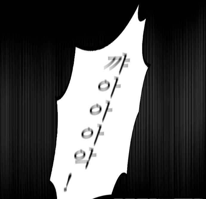 조선좀비실록 1화 70