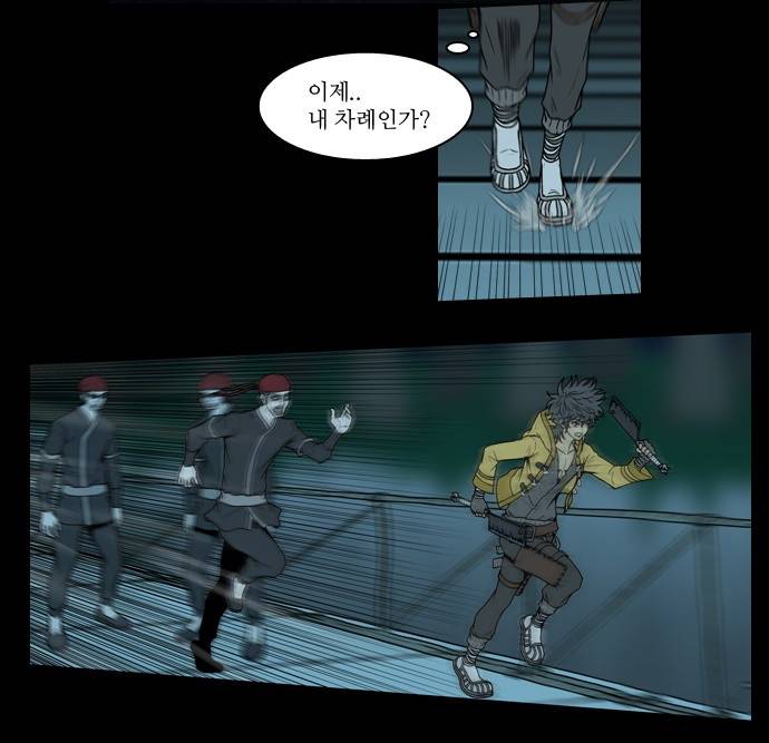 조선좀비실록 5화 30