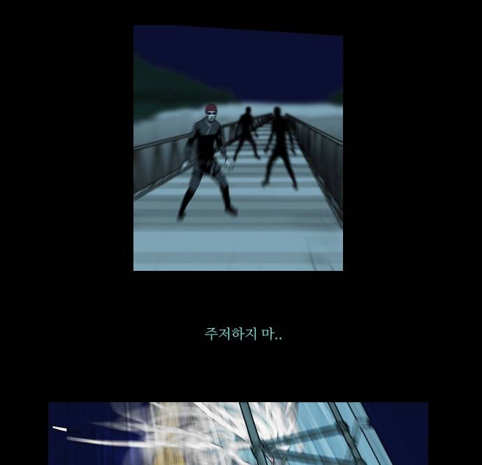 조선좀비실록 5화 31