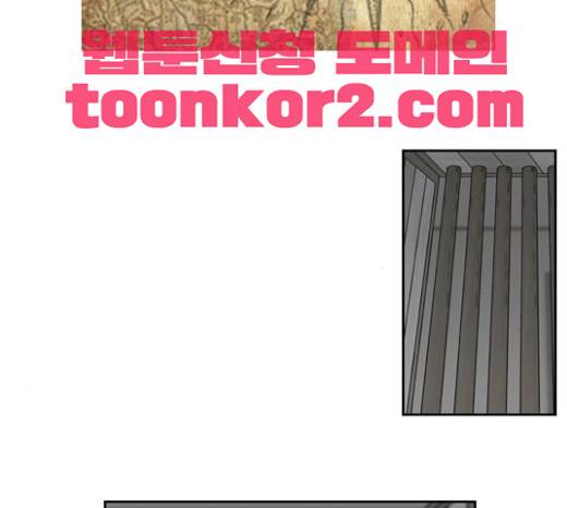조선좀비실록 10화 7