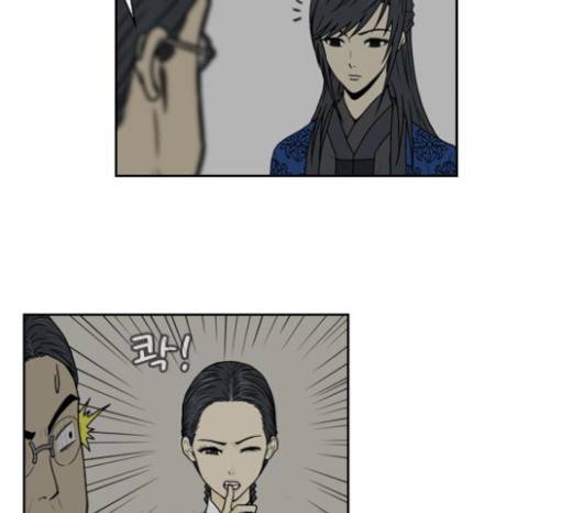 조선좀비실록 10화 18