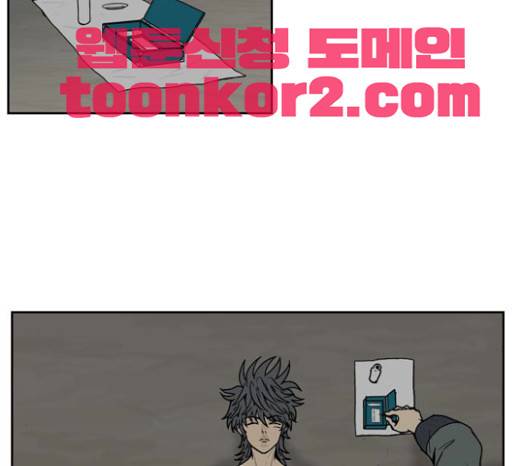 조선좀비실록 10화 21