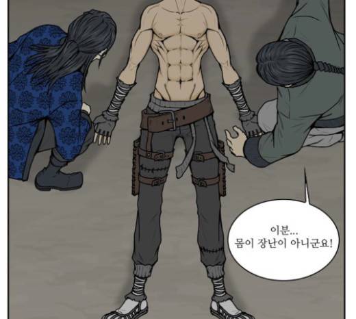조선좀비실록 10화 22