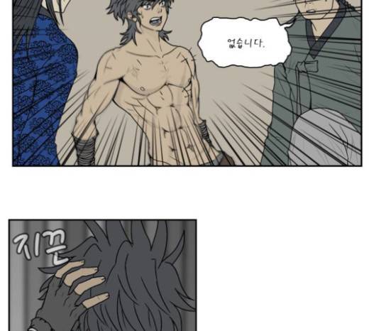 조선좀비실록 10화 35