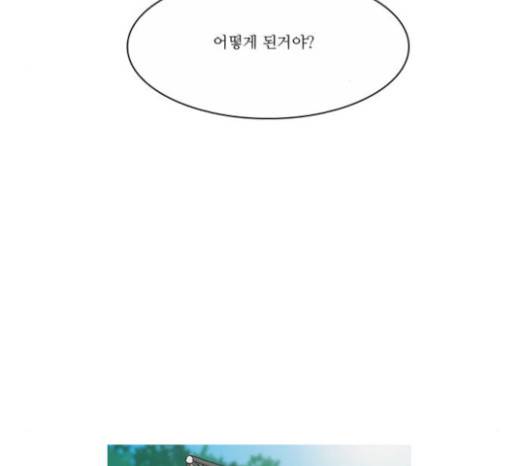 조선좀비실록 10화 39