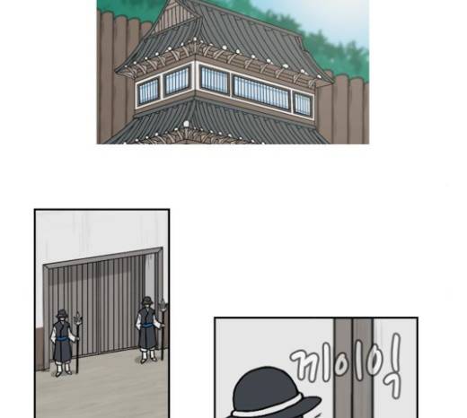 조선좀비실록 10화 40