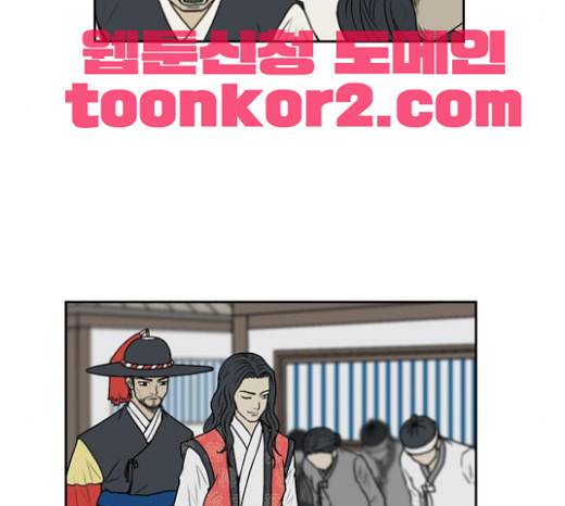 조선좀비실록 10화 44