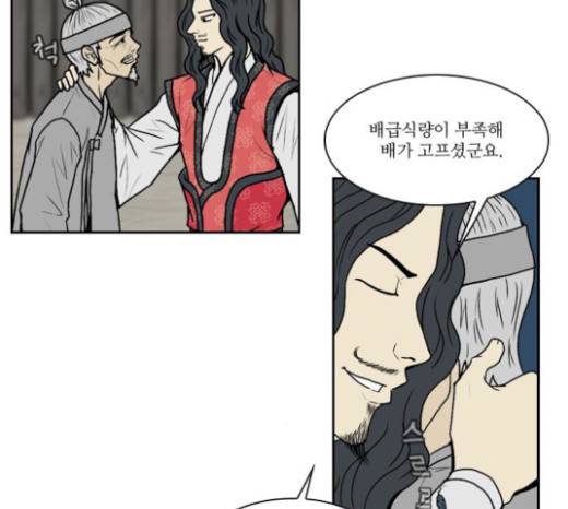 조선좀비실록 10화 50