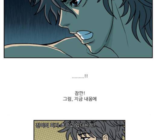 조선좀비실록 10화 58