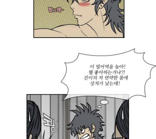 조선좀비실록 10화 59