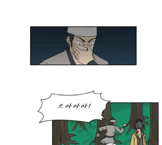 조선좀비실록 21화 26