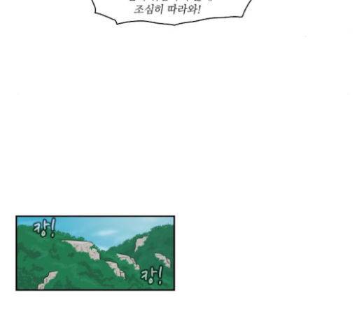 조선좀비실록 21화 28