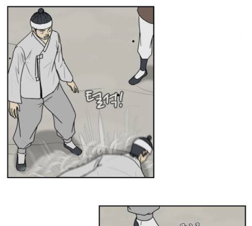 조선좀비실록 21화 36