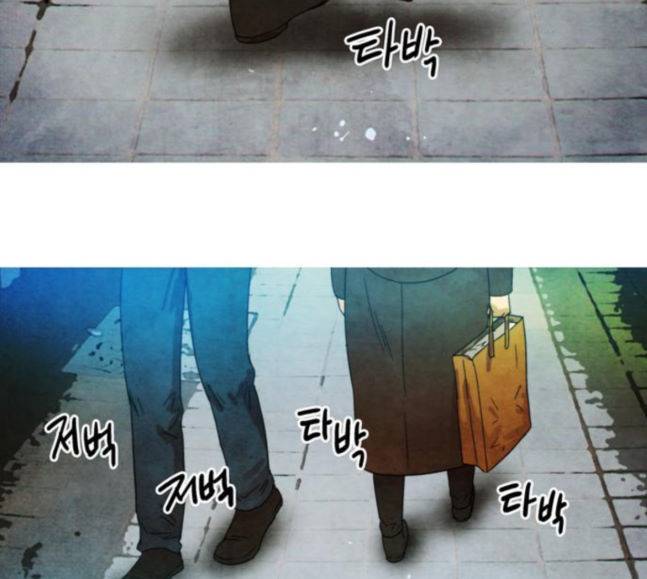 저승에서 만난 사람들 22화 2