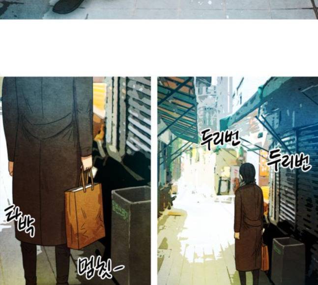 저승에서 만난 사람들 22화 3