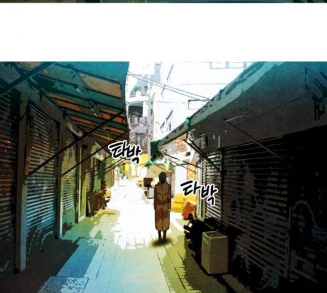 저승에서 만난 사람들 22화 5